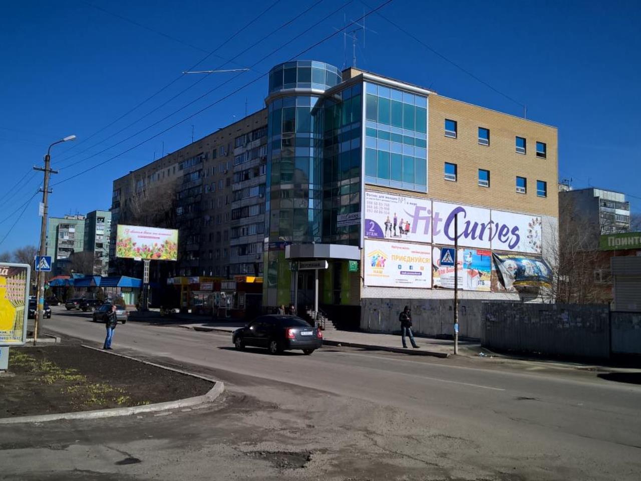 novomoskovsk