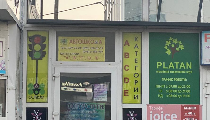 sovhozna